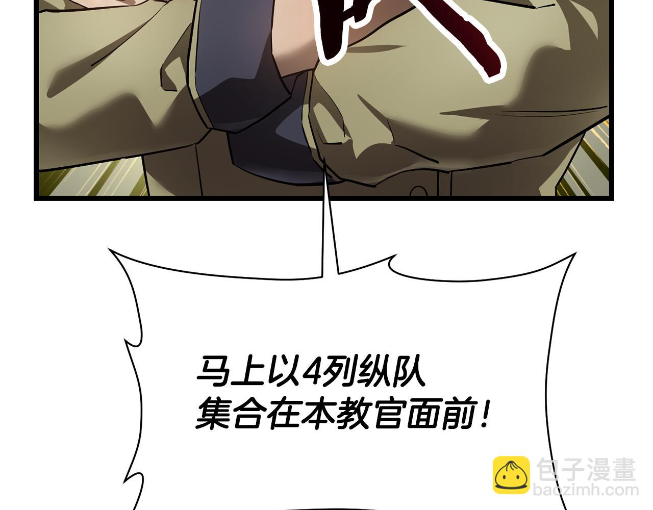第42话 这难道是校园霸凌？83