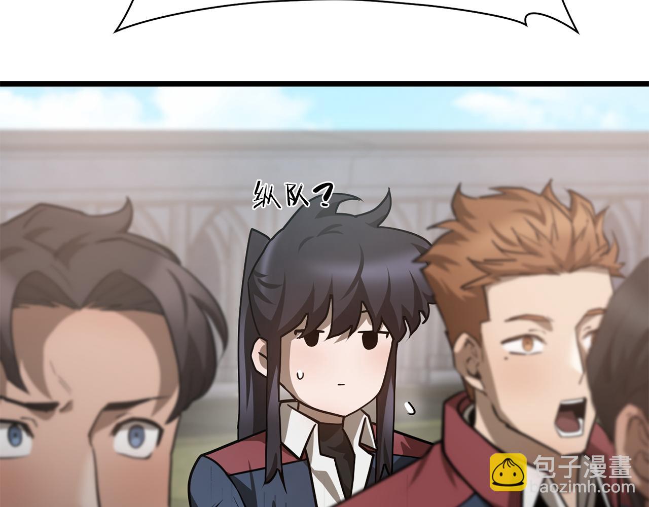 第42话 这难道是校园霸凌？84