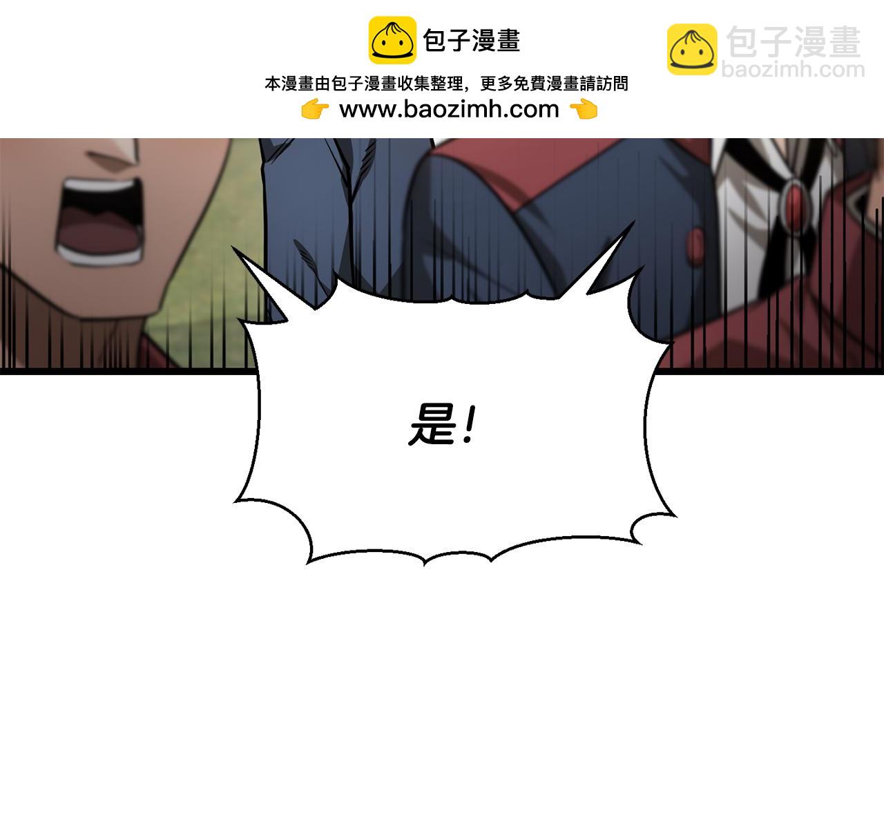 第42话 这难道是校园霸凌？85