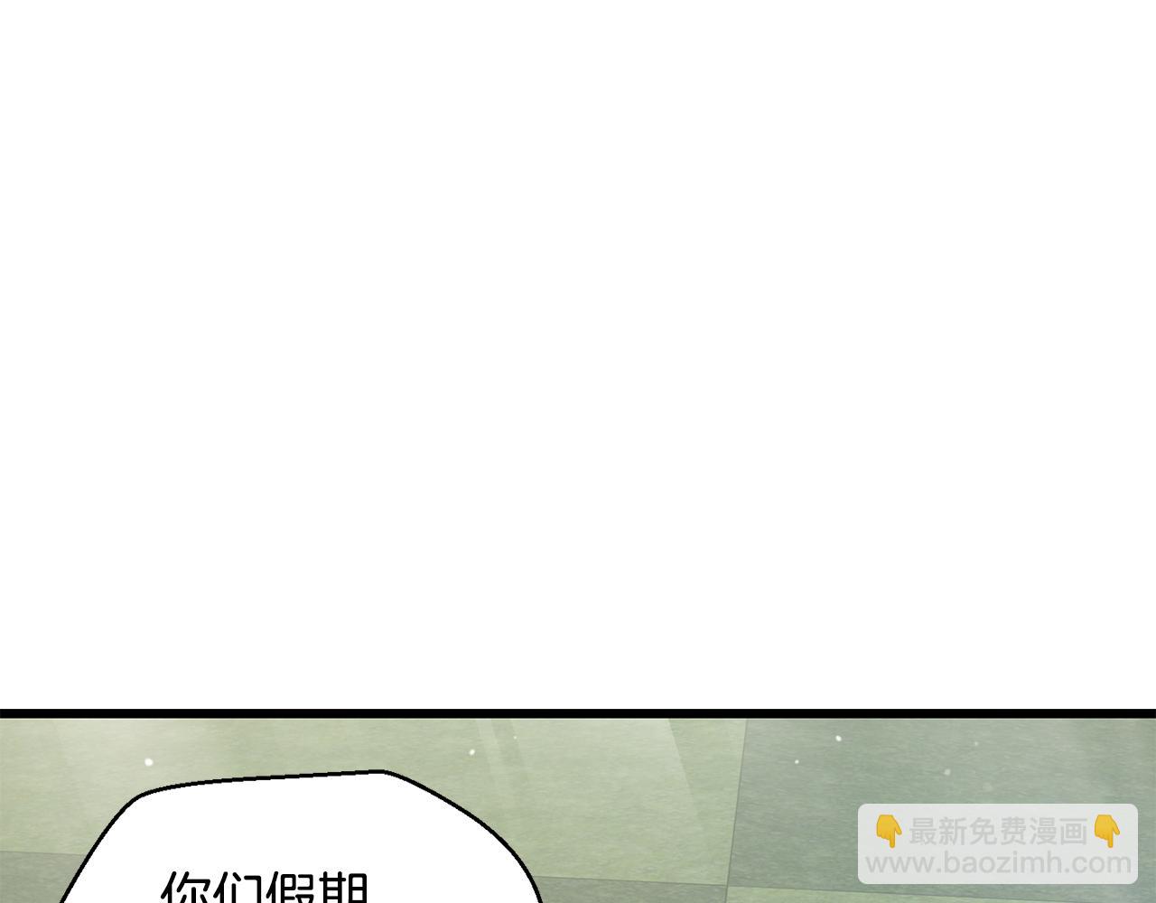 第42话 这难道是校园霸凌？87