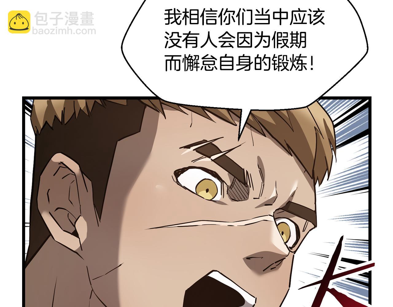 第42话 这难道是校园霸凌？91