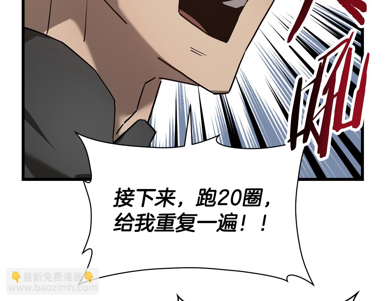第42话 这难道是校园霸凌？92