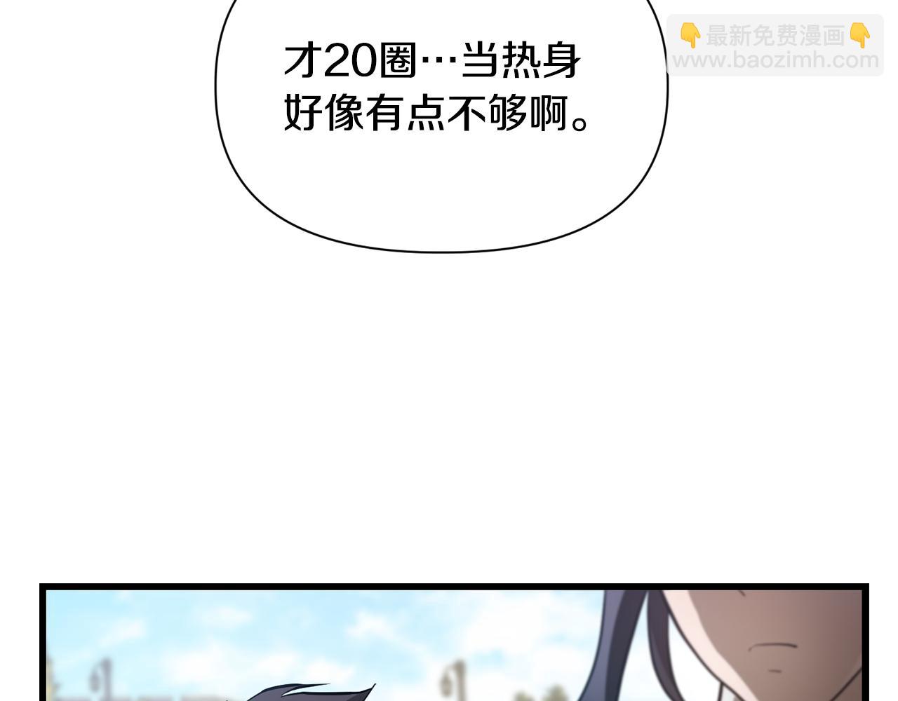 第42话 这难道是校园霸凌？98