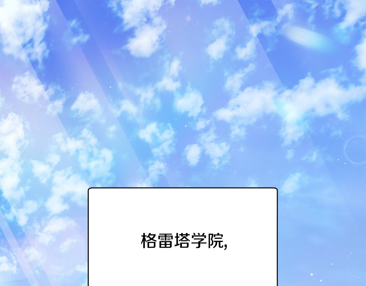 第44话 有仇必报0