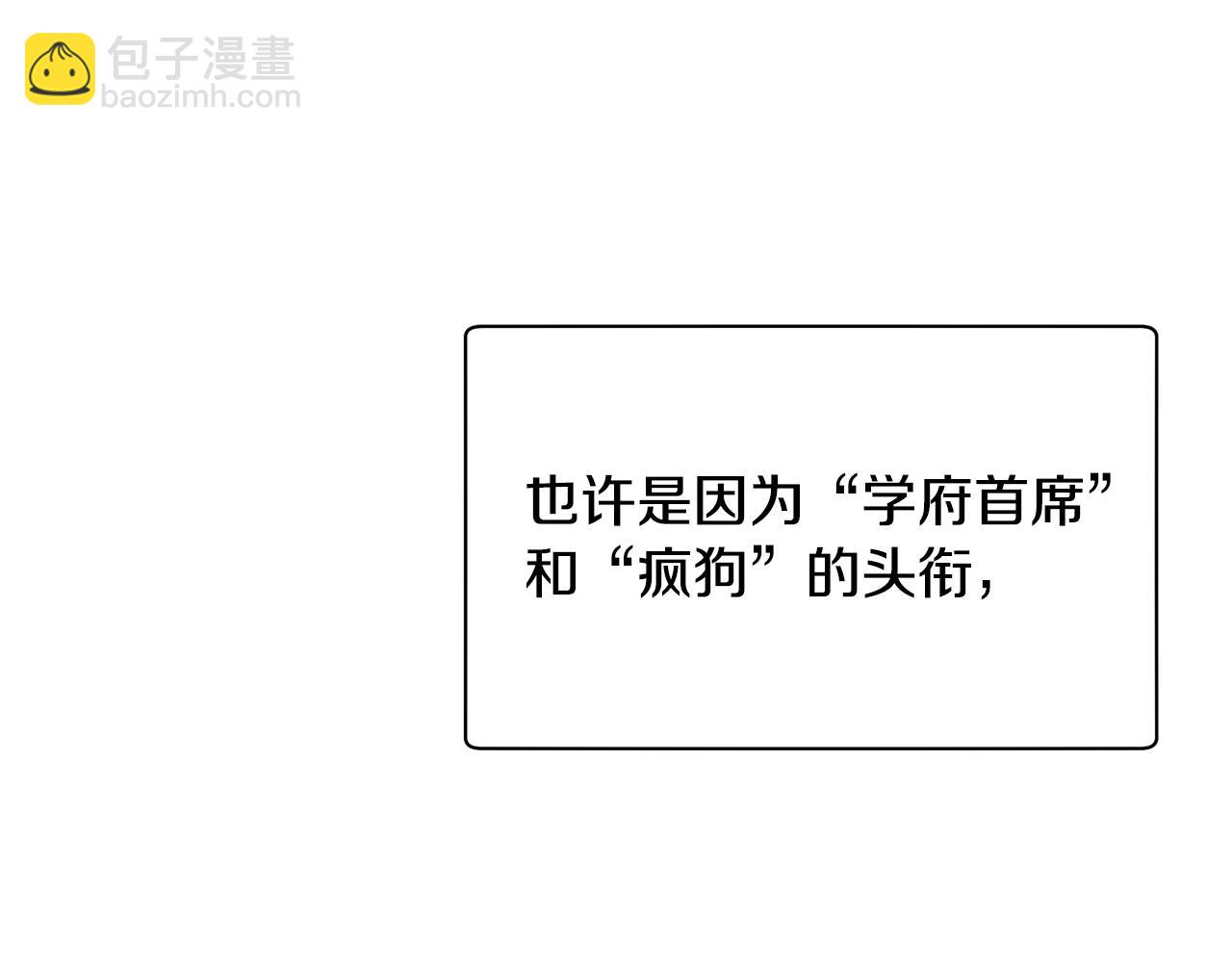 第44话 有仇必报10