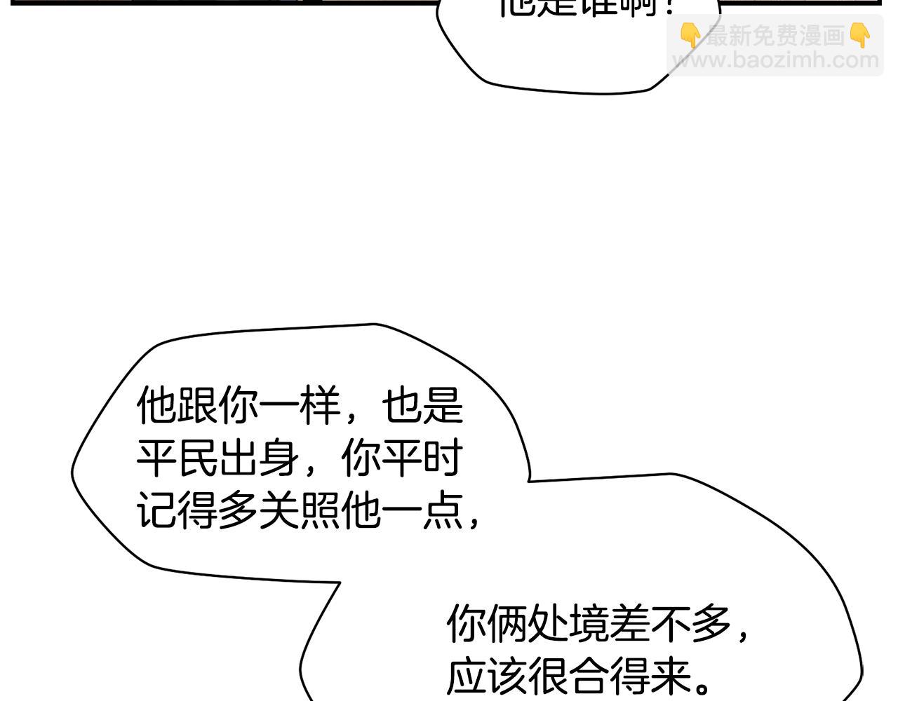 第44话 有仇必报101