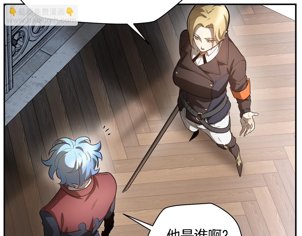 第44话 有仇必报104