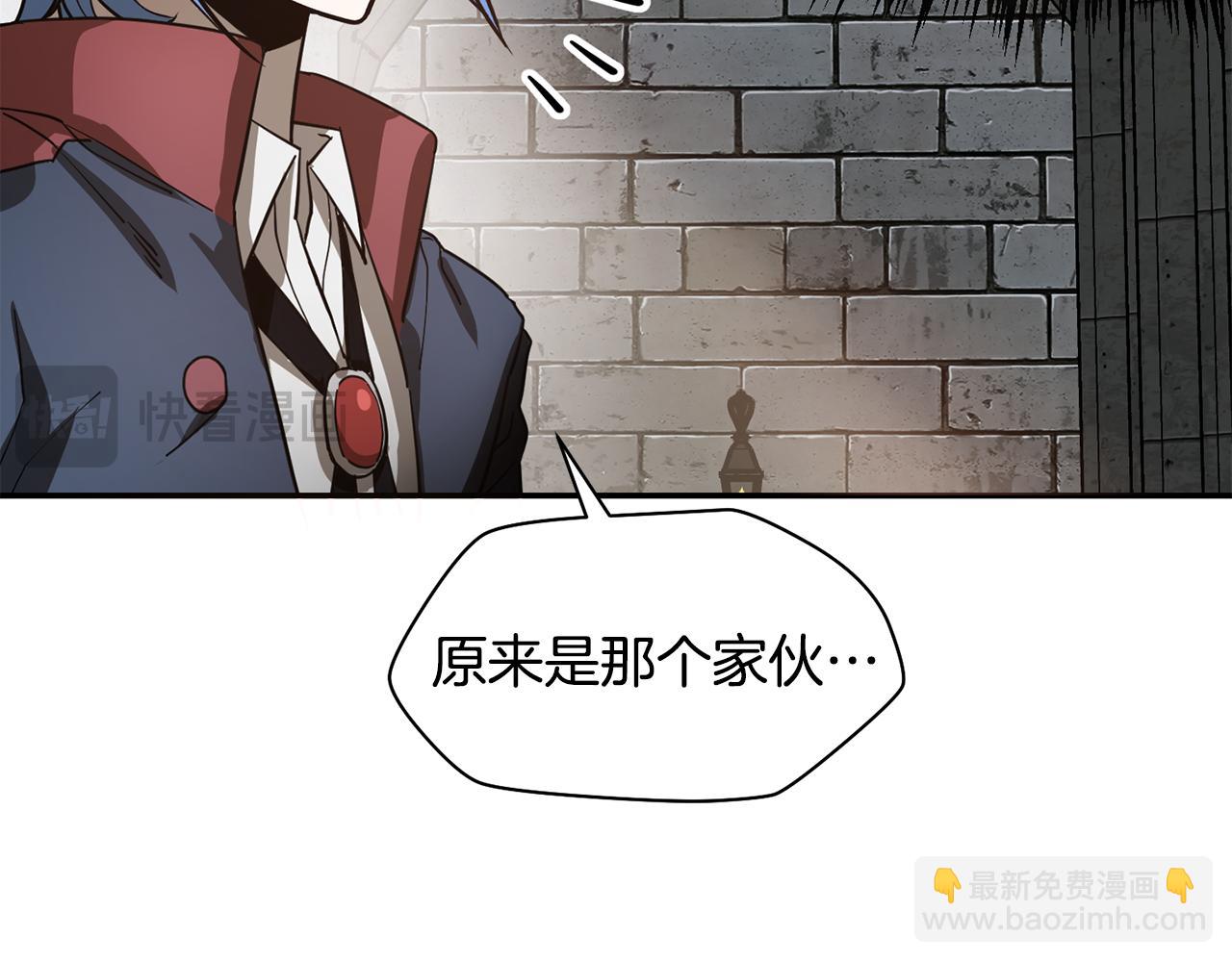 第44话 有仇必报109