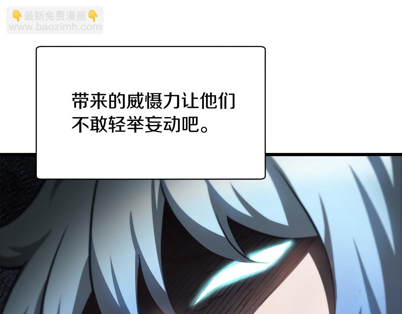 第44话 有仇必报11