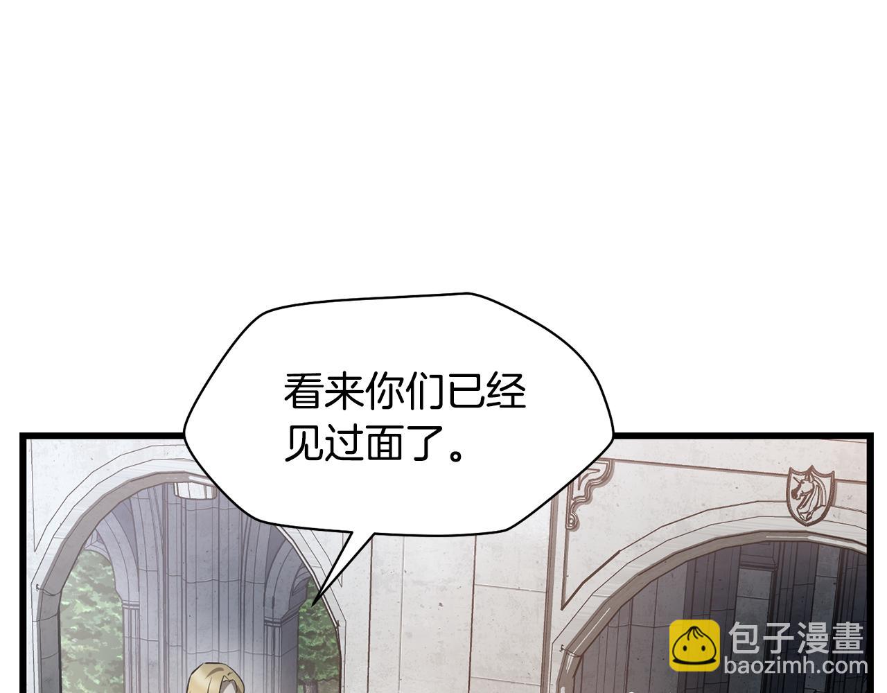 第44话 有仇必报111