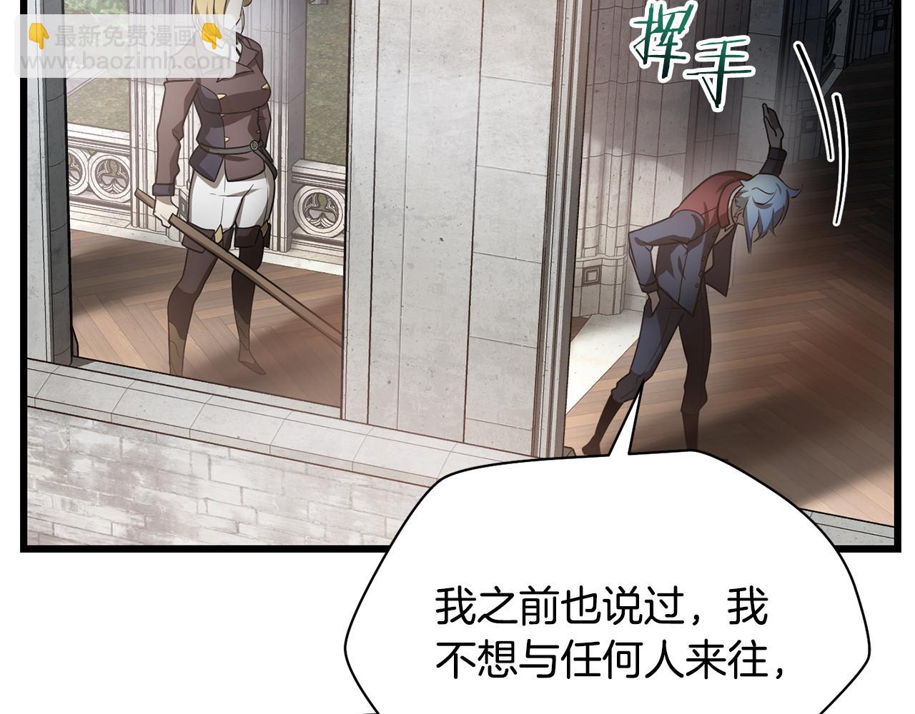 第44话 有仇必报112