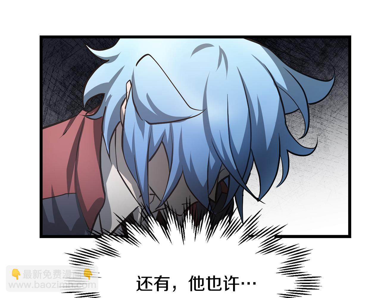 第44话 有仇必报114