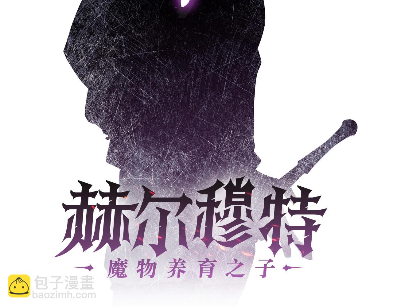 第44话 有仇必报117