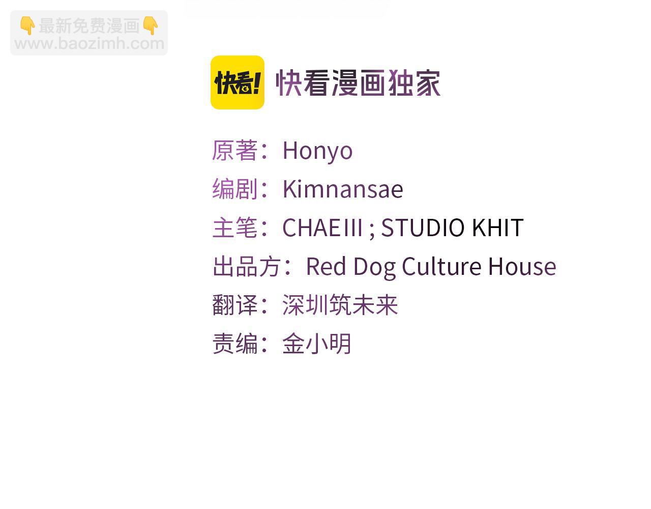 第44话 有仇必报118