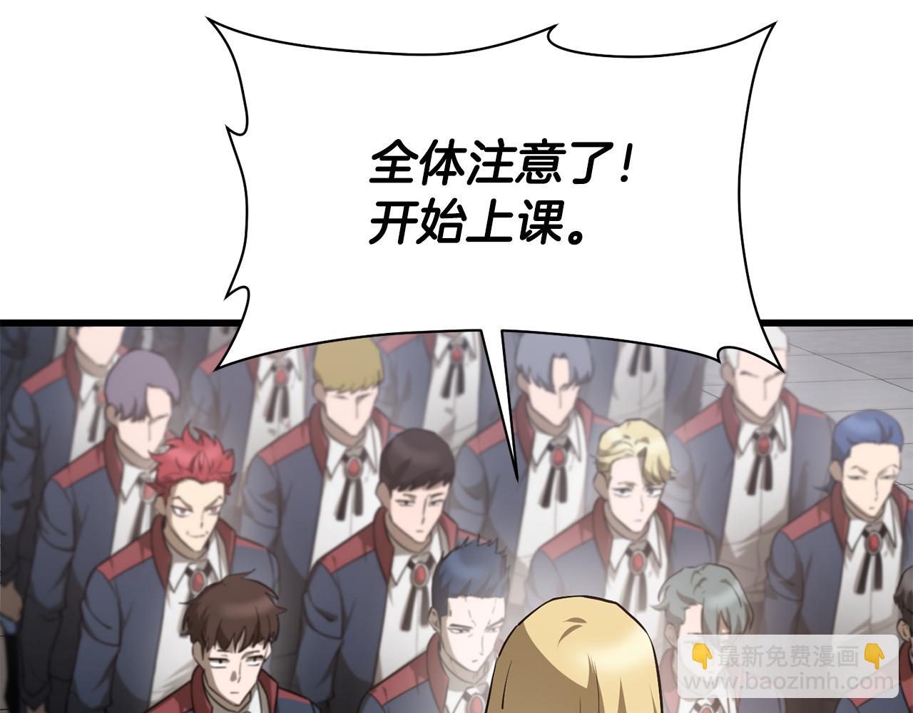 第44话 有仇必报127