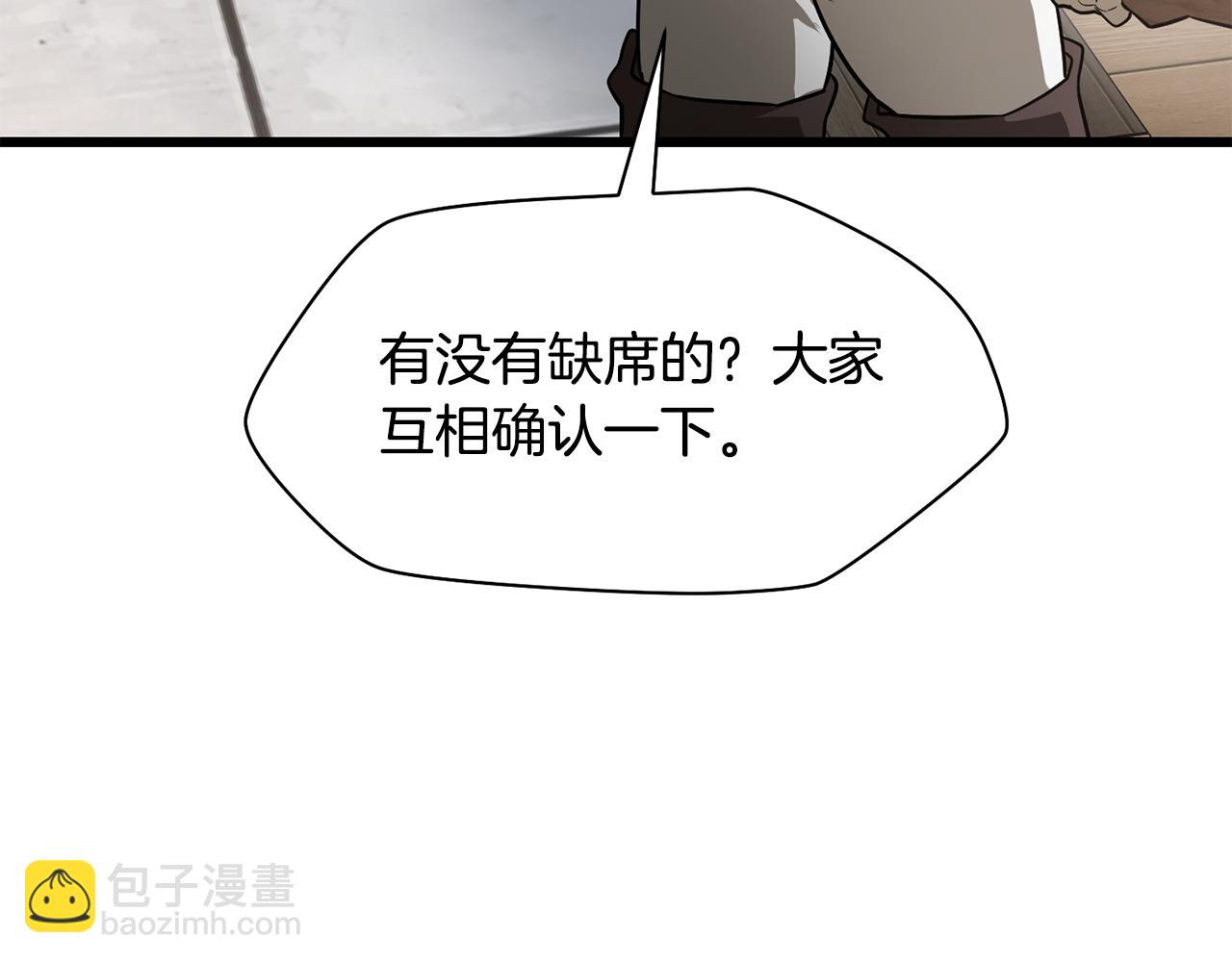 第44话 有仇必报129