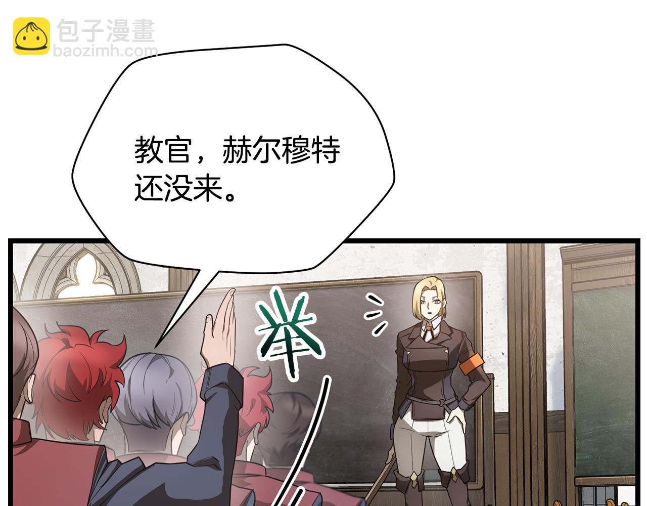 第44话 有仇必报130