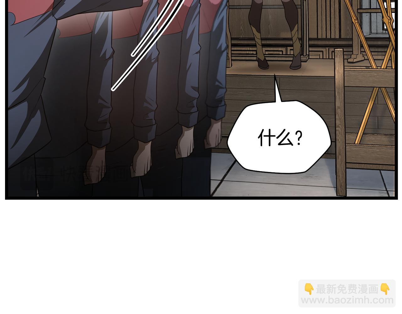 第44话 有仇必报131