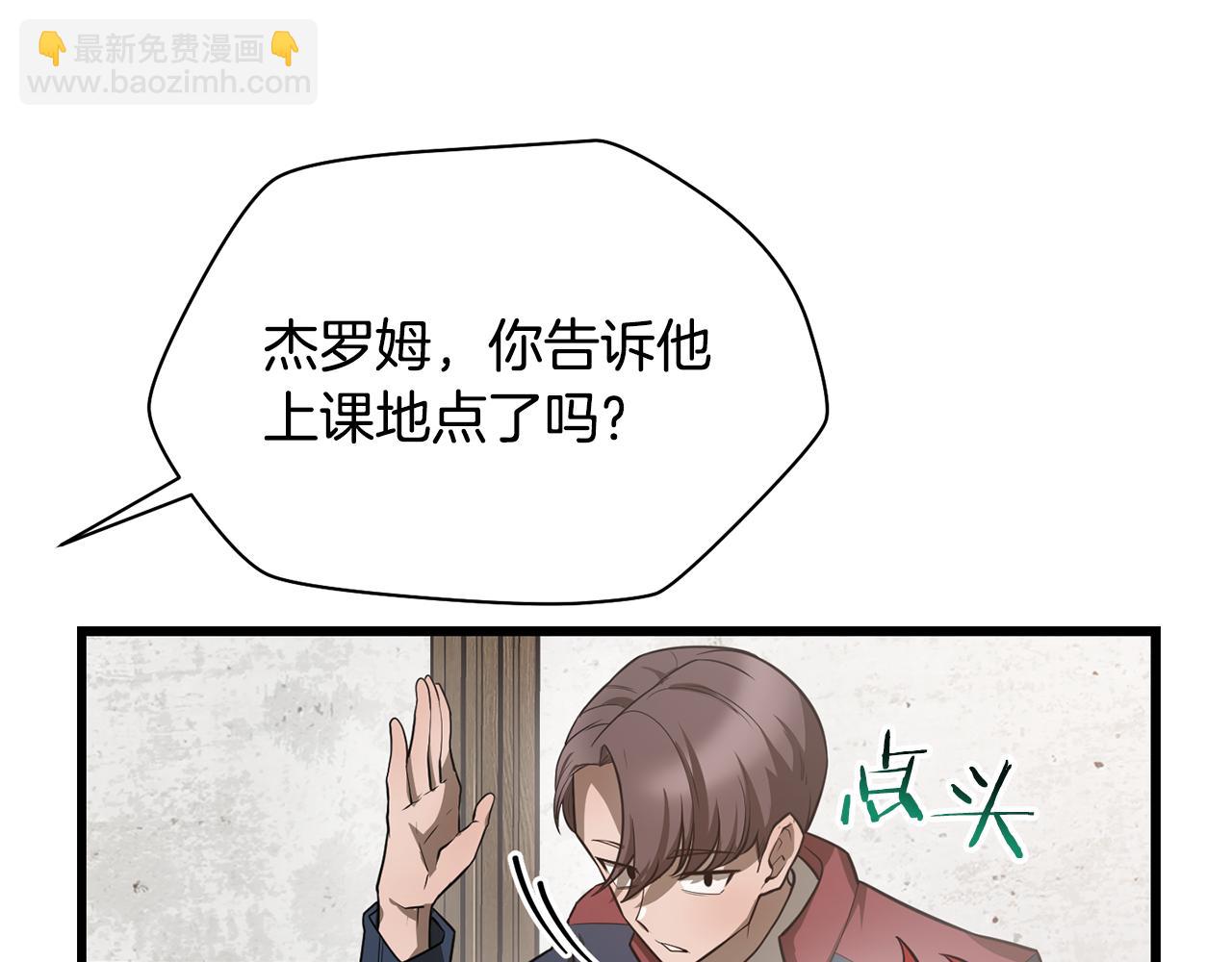 第44话 有仇必报133