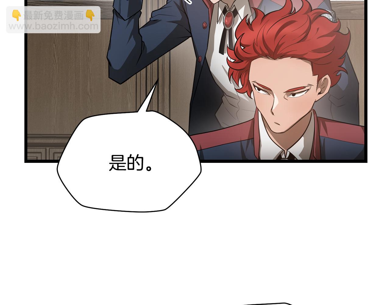 第44话 有仇必报134