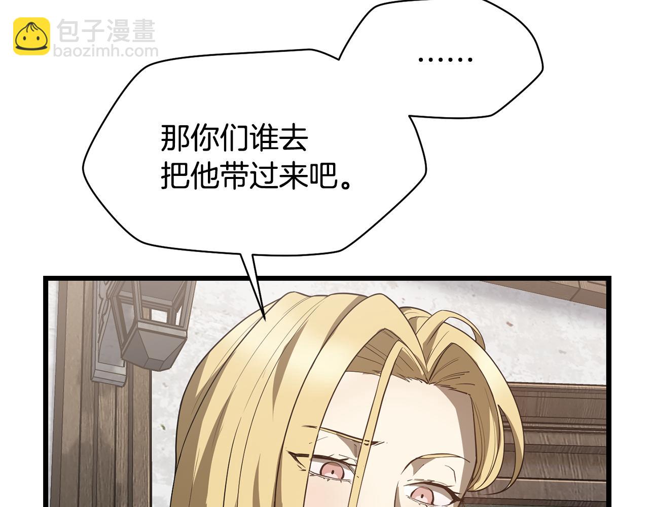 第44话 有仇必报135