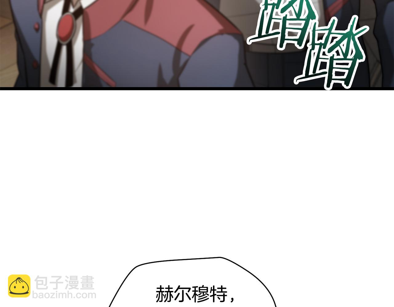 第44话 有仇必报143