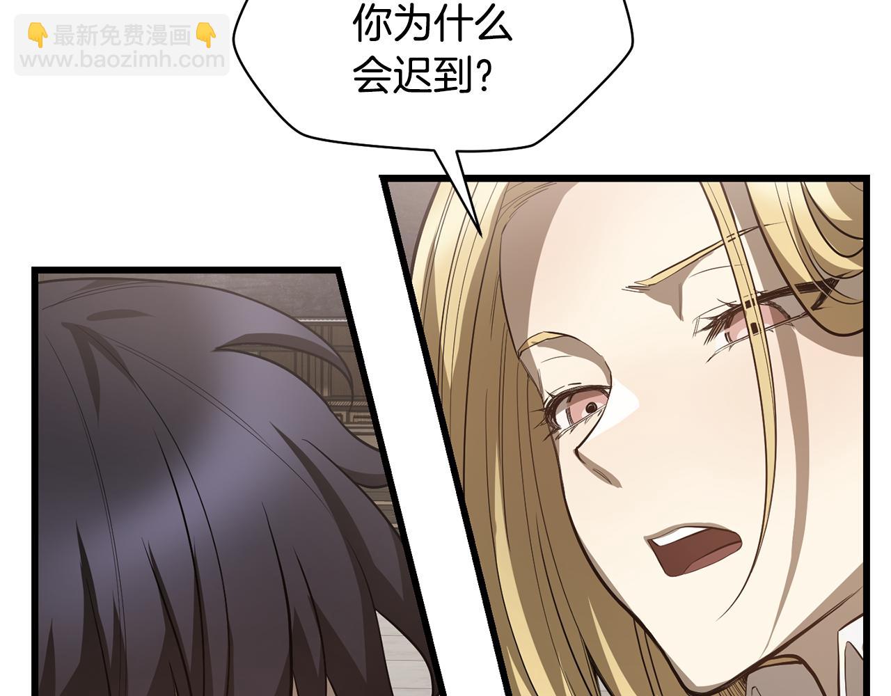 第44话 有仇必报144