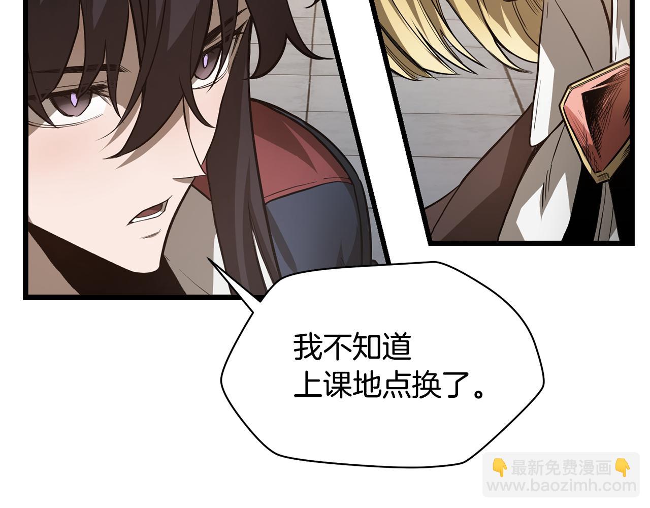 第44话 有仇必报145