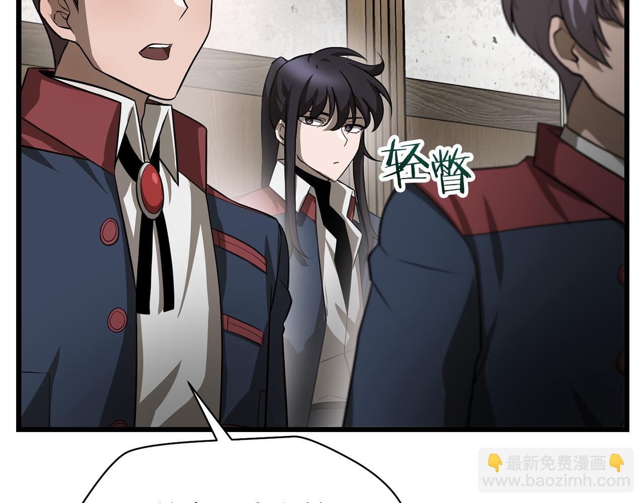 第44话 有仇必报147