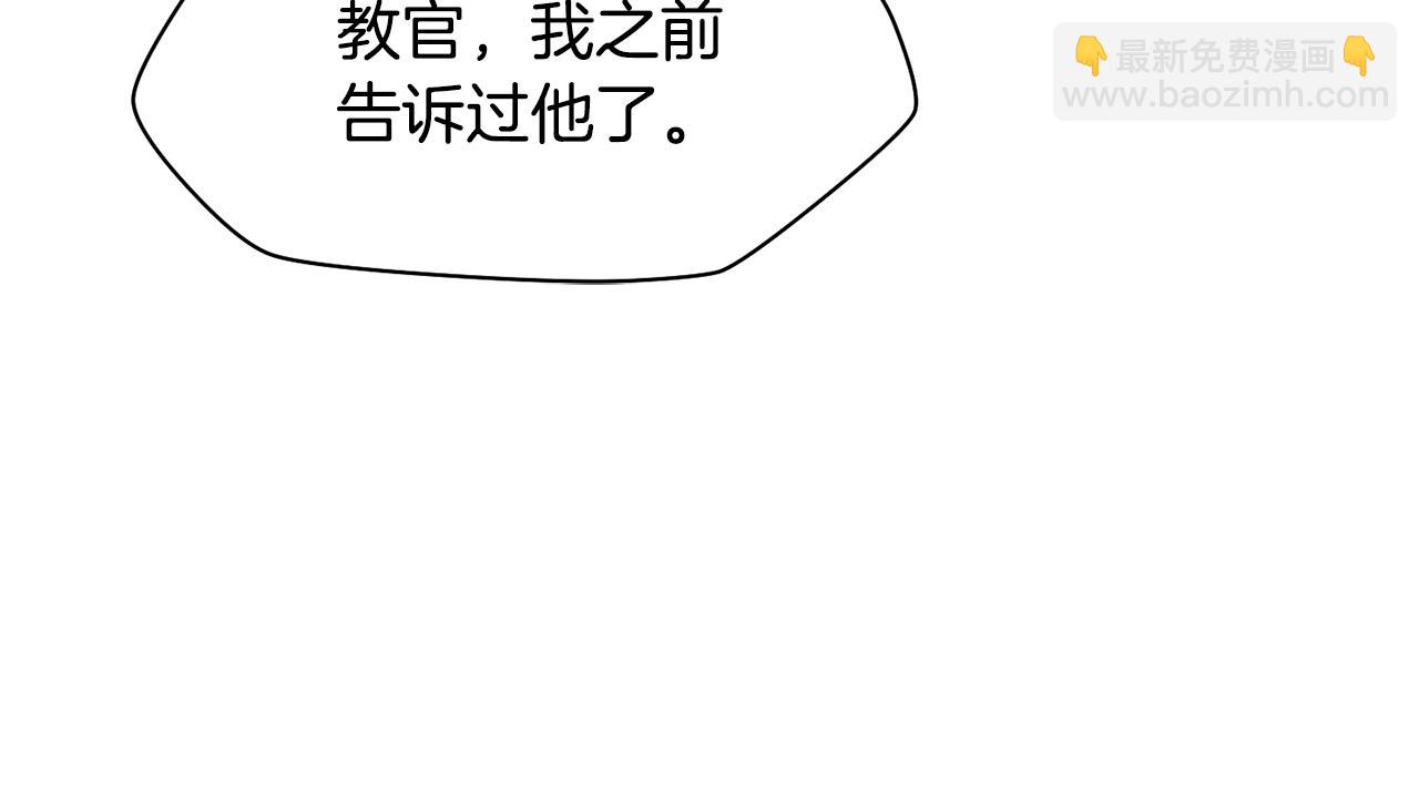 第44话 有仇必报148