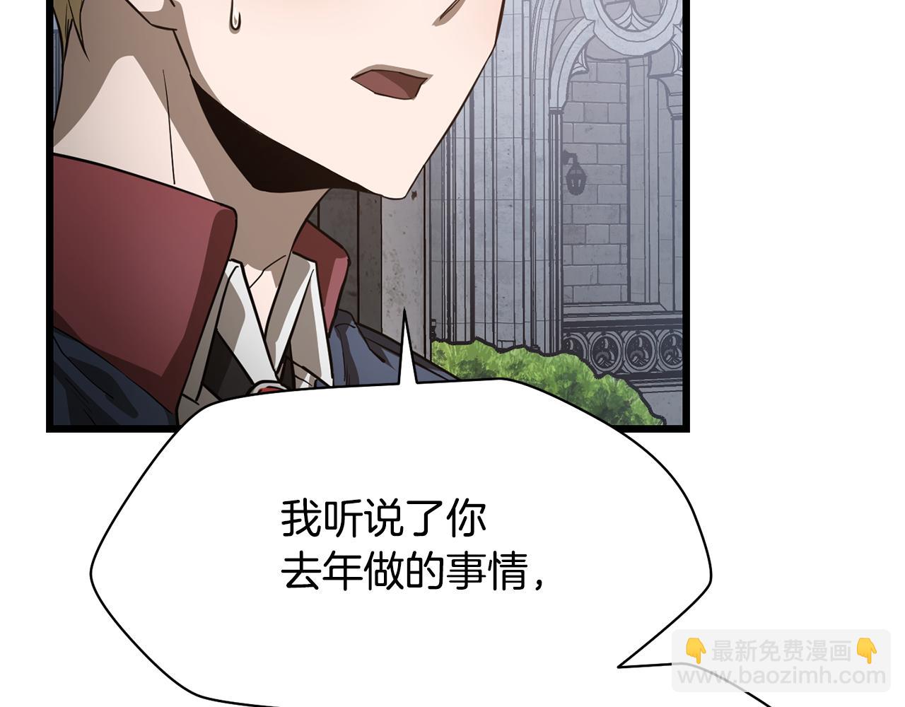 第44话 有仇必报15