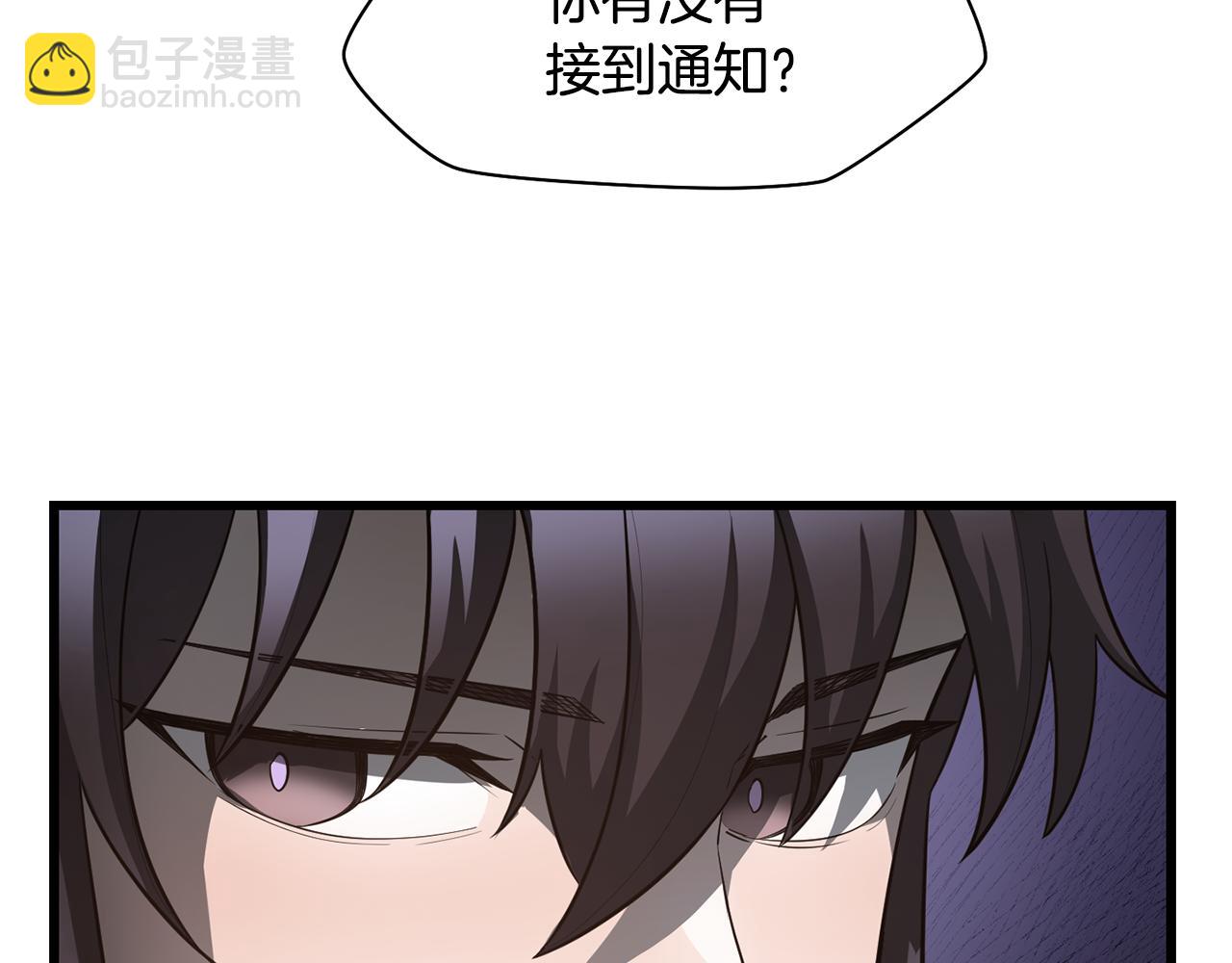 第44话 有仇必报151