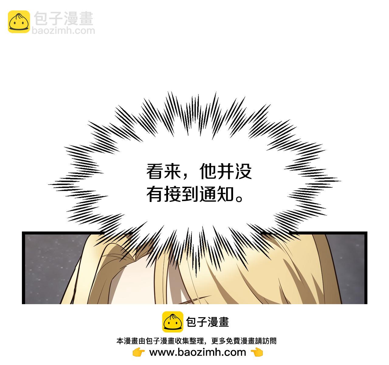 第44话 有仇必报157