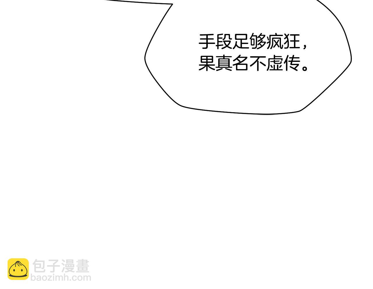 第44话 有仇必报16