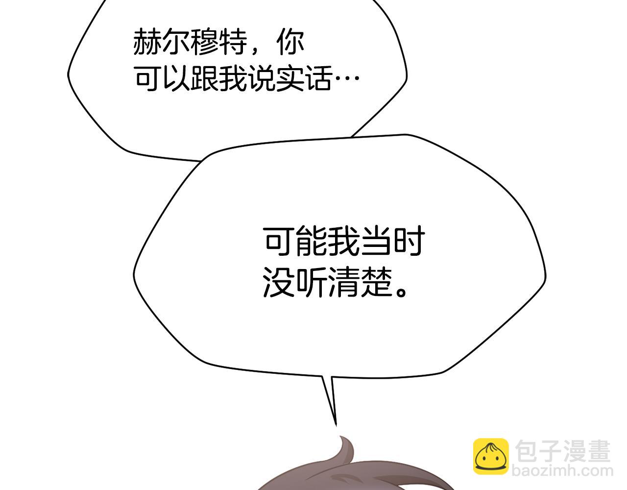 第44话 有仇必报163