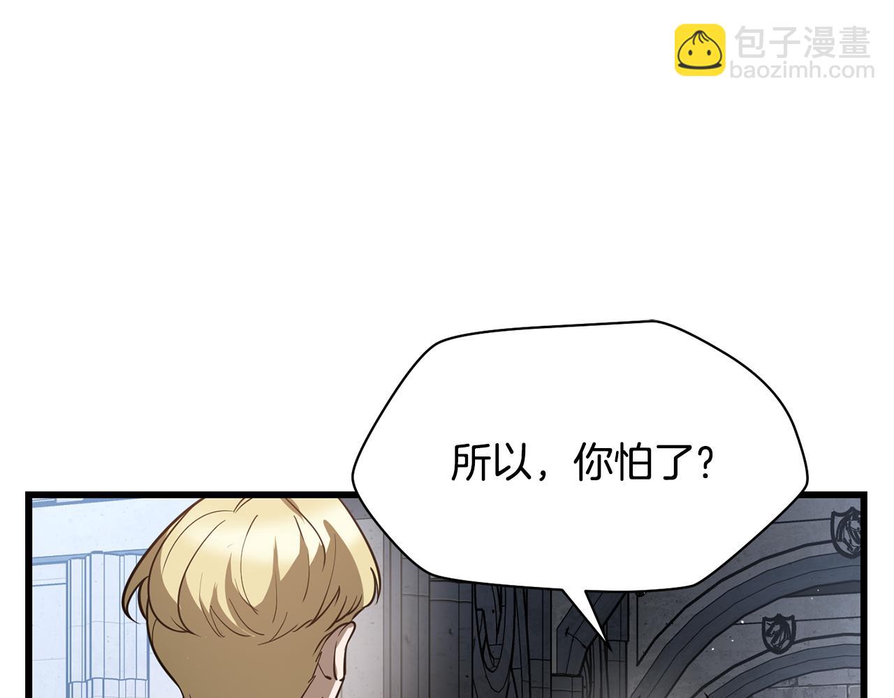 第44话 有仇必报17