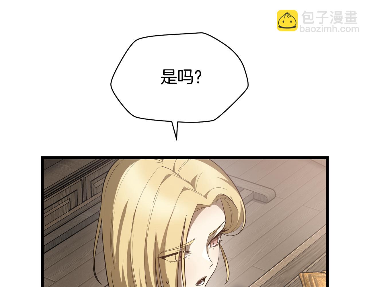 第44话 有仇必报172