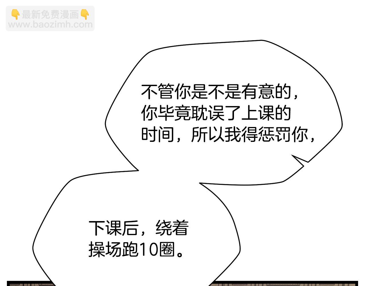 第44话 有仇必报174