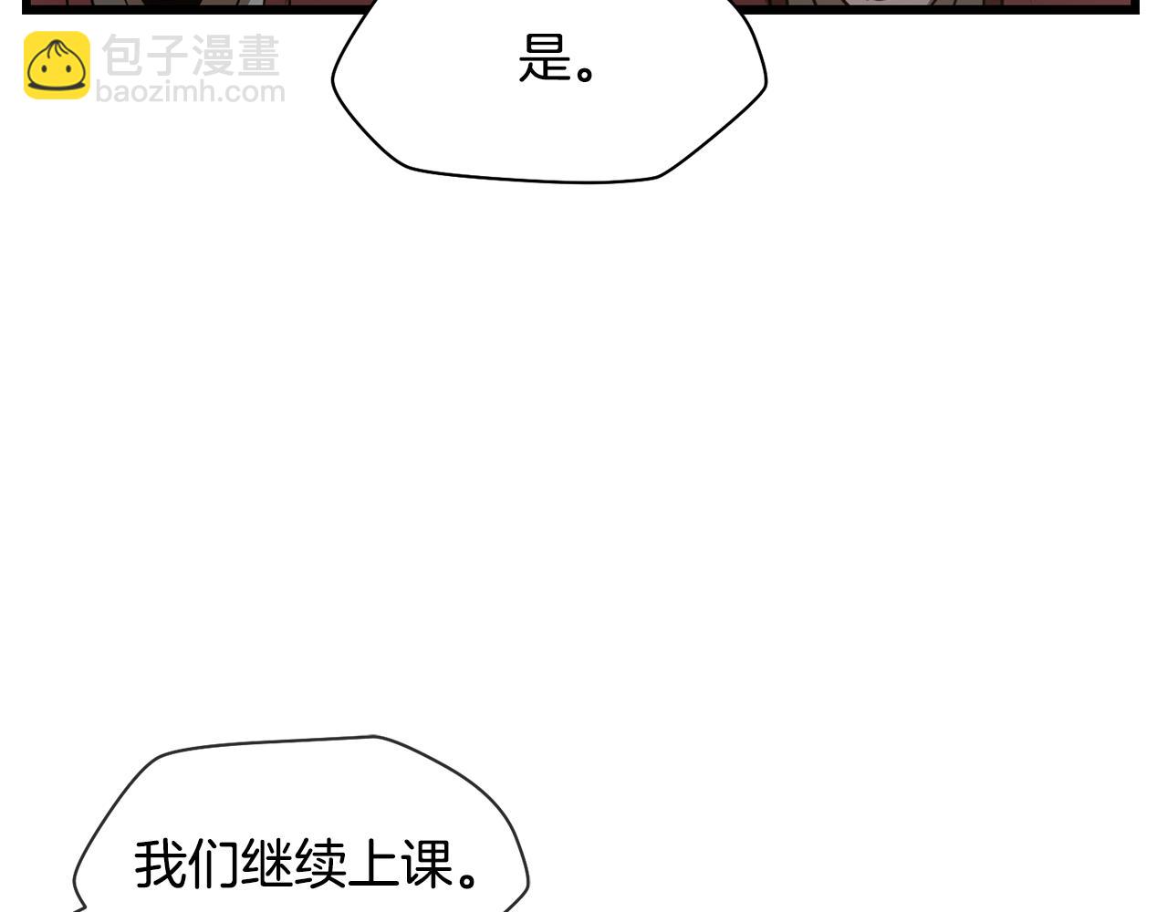 第44话 有仇必报176