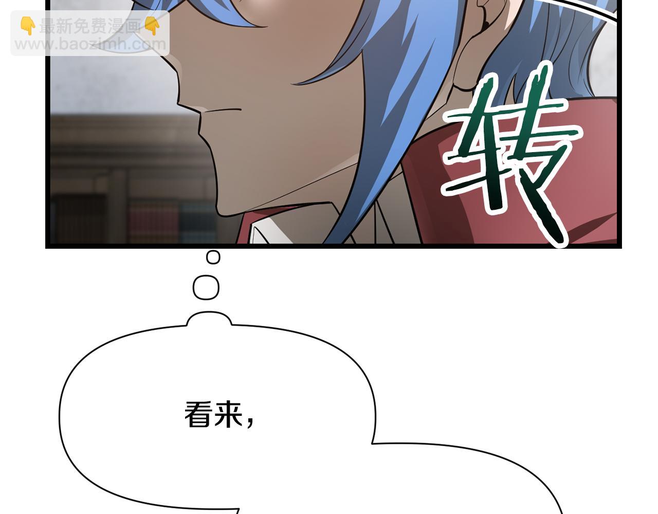 第44话 有仇必报179