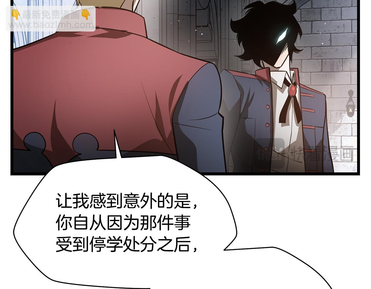 第44话 有仇必报18
