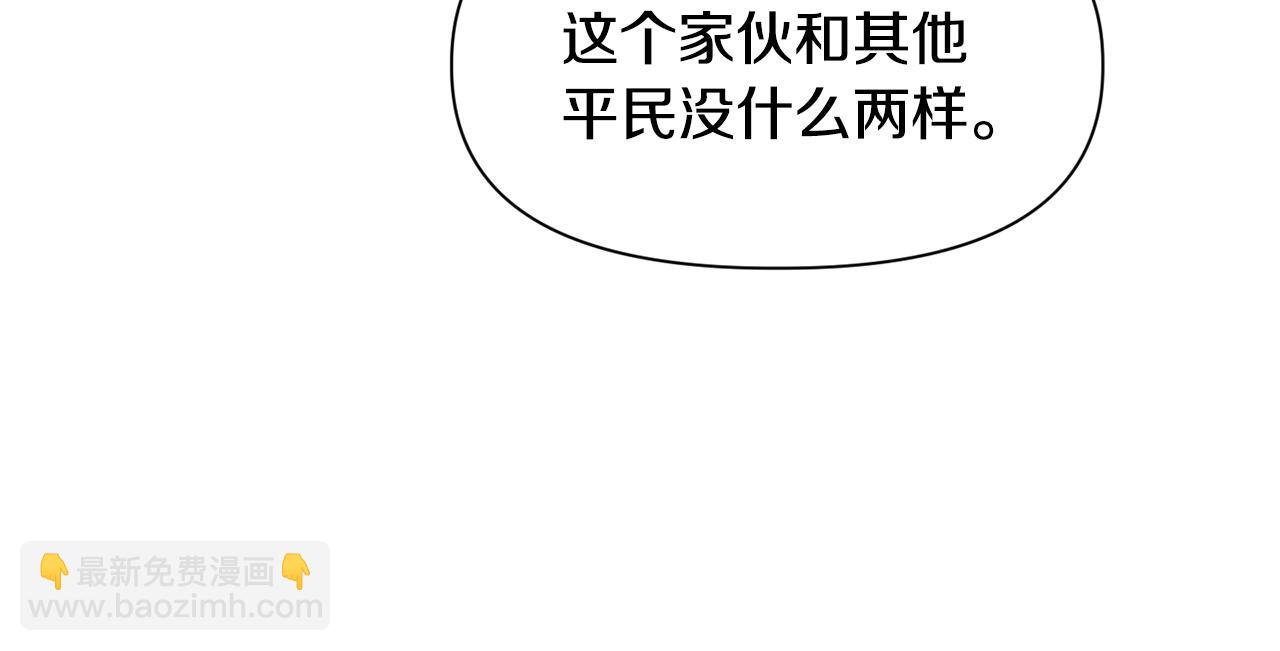 第44话 有仇必报180