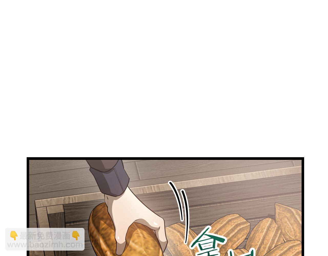 第44话 有仇必报181