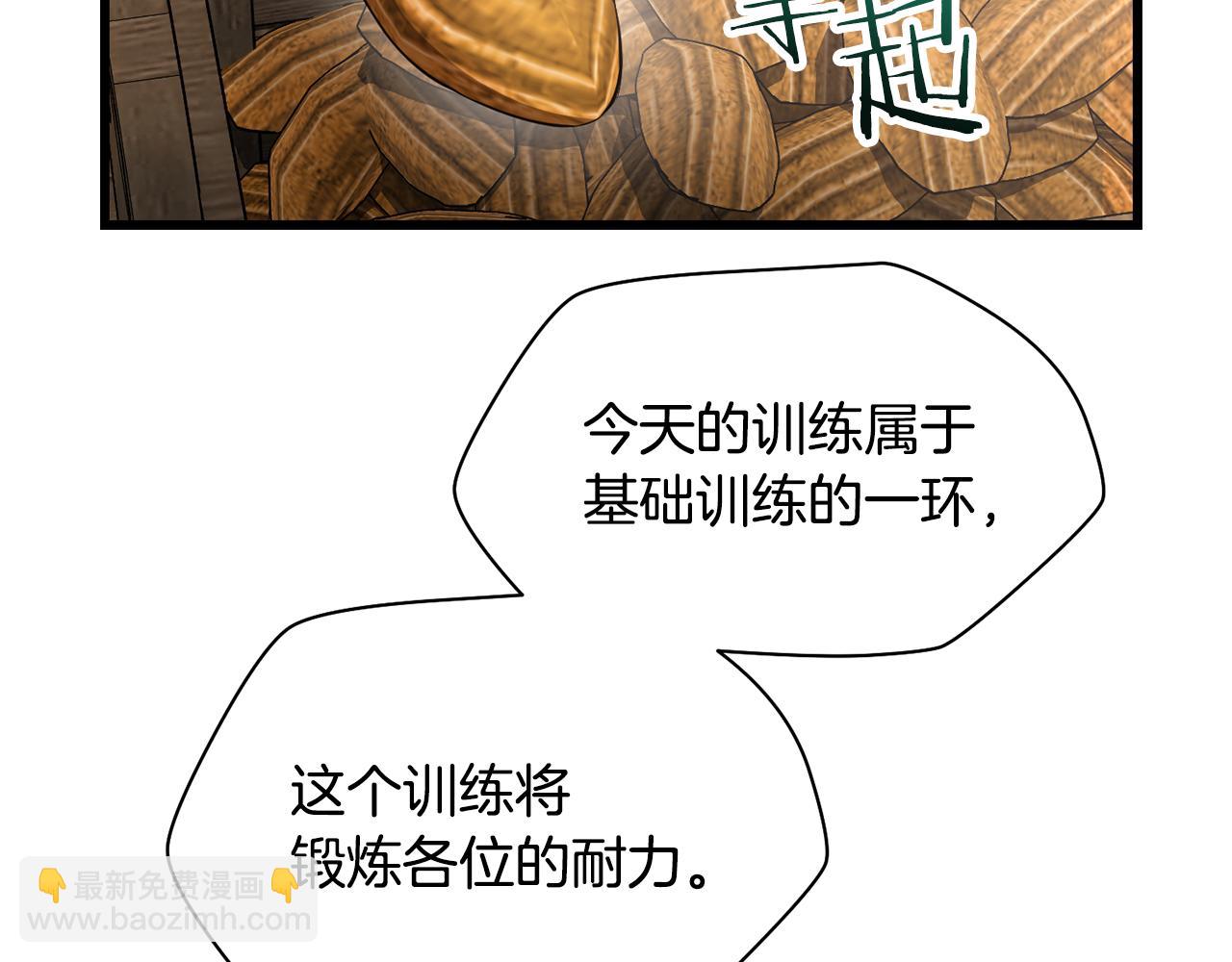 第44话 有仇必报182