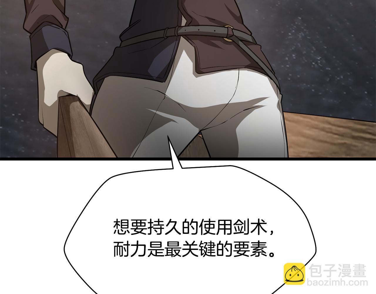 第44话 有仇必报184