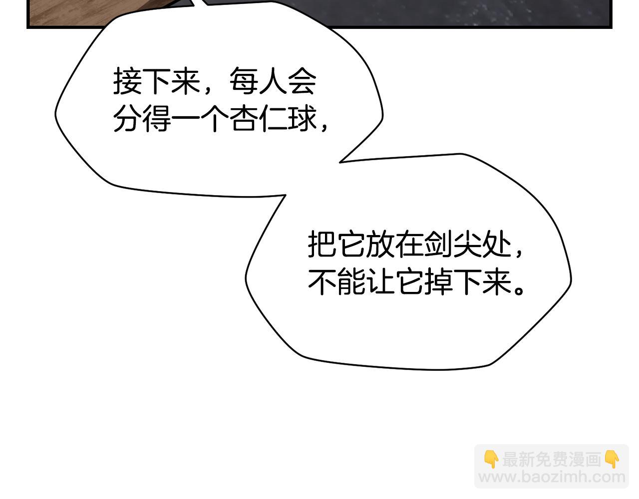 第44话 有仇必报187