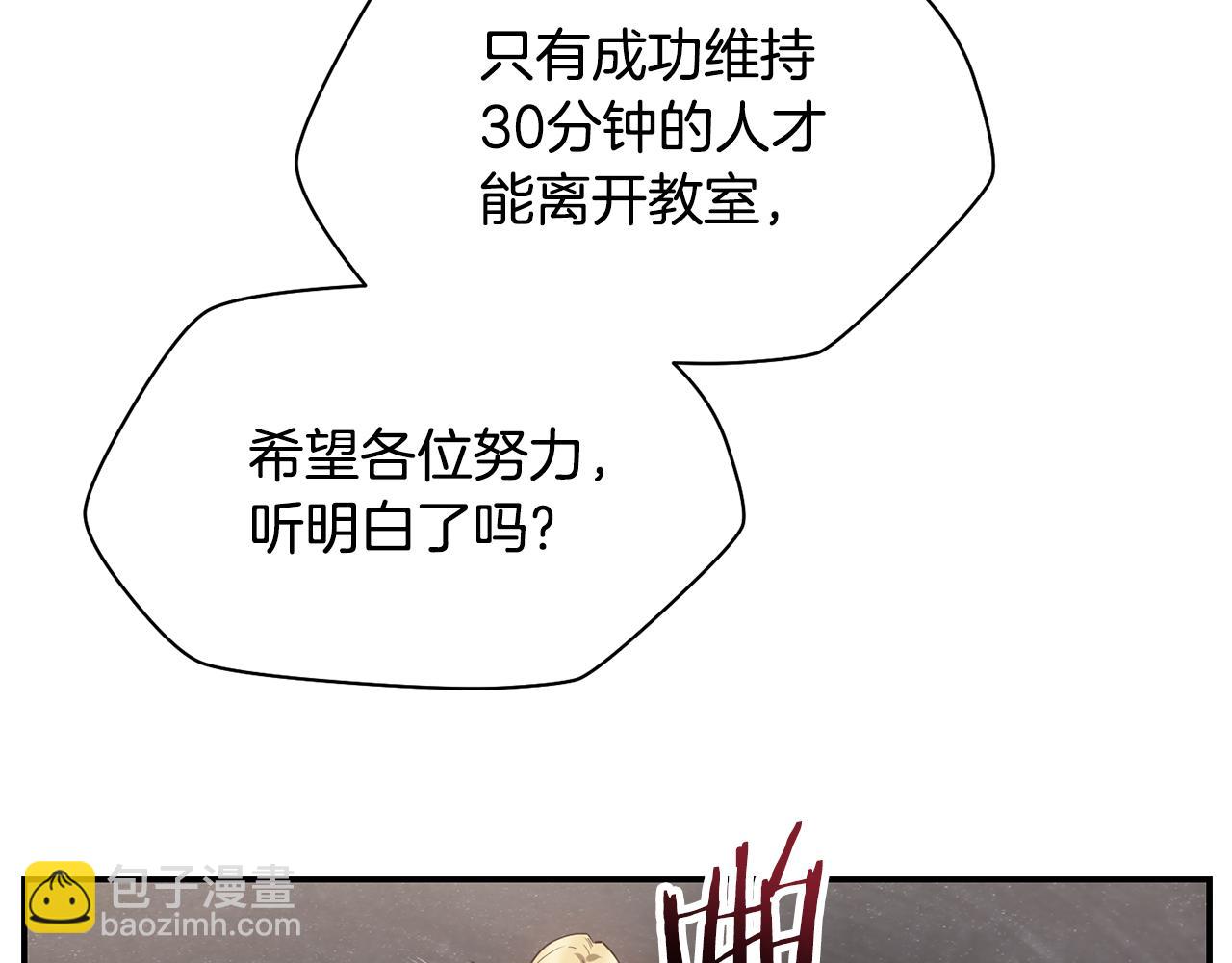 第44话 有仇必报189