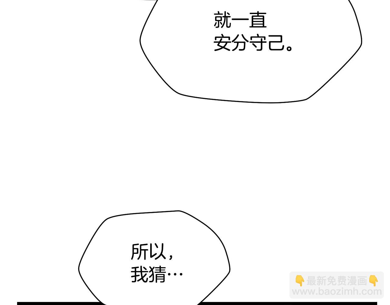 第44话 有仇必报19