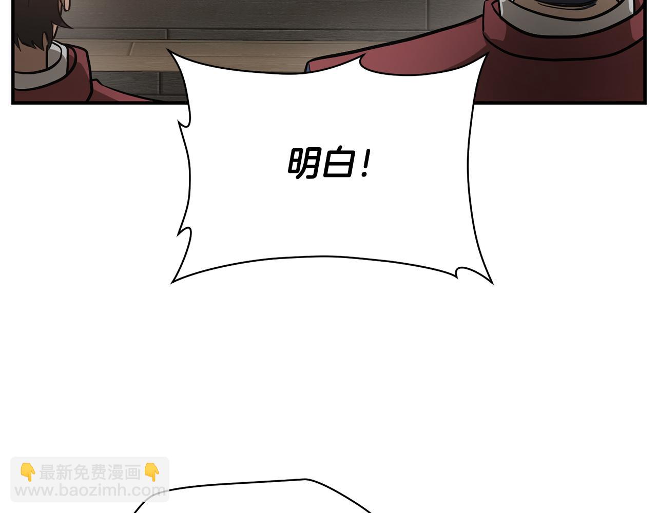 第44话 有仇必报191
