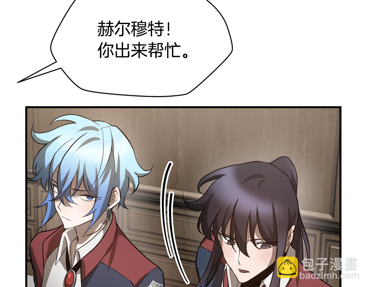 第44话 有仇必报192
